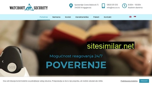 sos.co.rs alternative sites