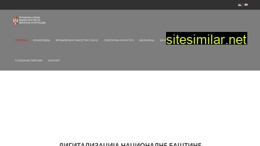 srbija-projektieu.rs alternative sites