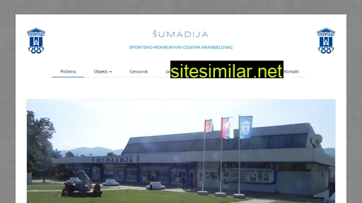 srcsumadija.rs alternative sites