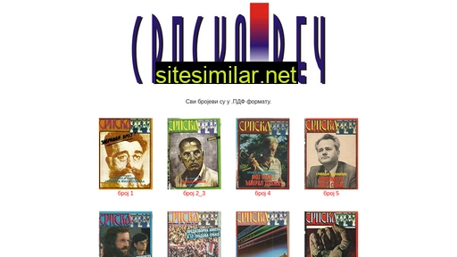 srpskarec.rs alternative sites