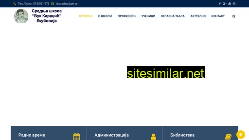 sskolaljubovija.rs alternative sites