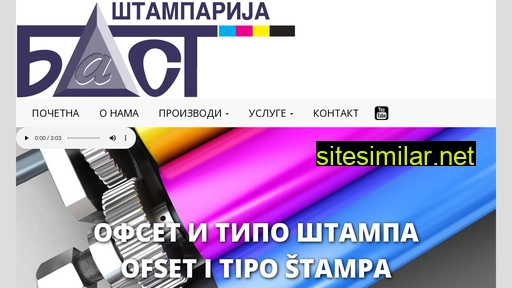 stamparijabast.rs alternative sites