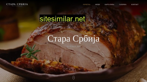 starasrbija.rs alternative sites