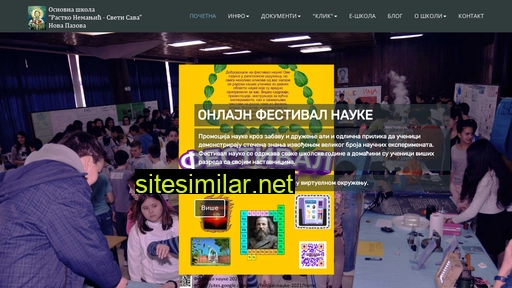 svetisava-npazova.edu.rs alternative sites