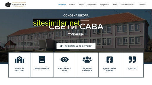 svetisavatoponica.edu.rs alternative sites