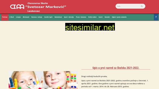svetozarmarkovic.edu.rs alternative sites