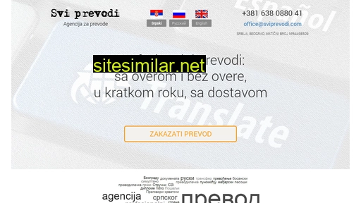 sviprevodi.rs alternative sites
