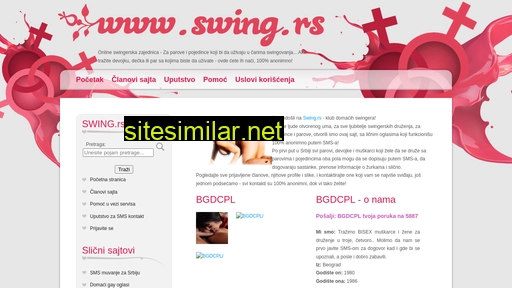 swing.rs alternative sites
