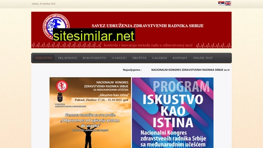 szr.org.rs alternative sites