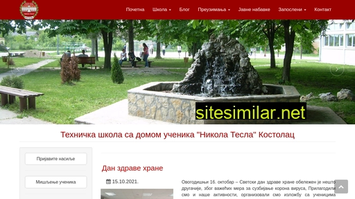 tehnickakostolac.edu.rs alternative sites