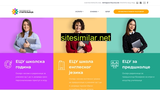 uciteljica.rs alternative sites