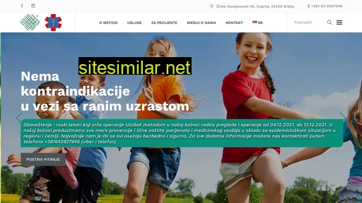 ulzibat.rs alternative sites