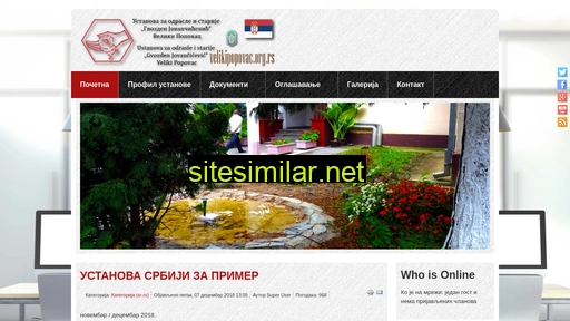 velikipopovac.org.rs alternative sites