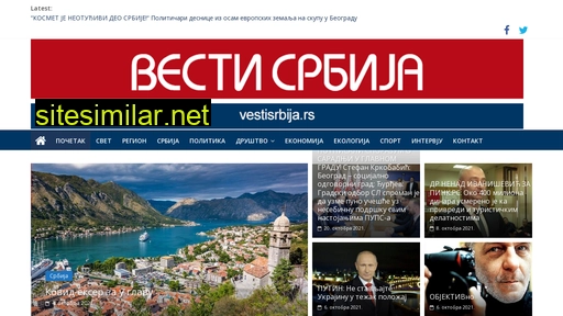 vestisrbija.rs alternative sites