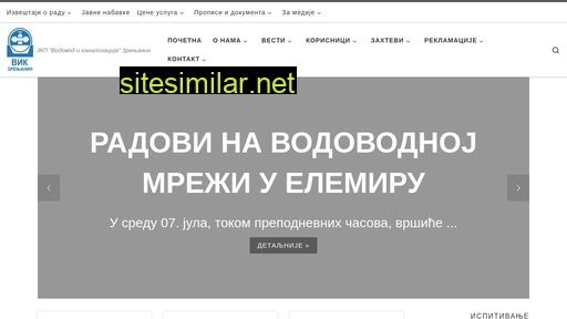 vikzr.rs alternative sites
