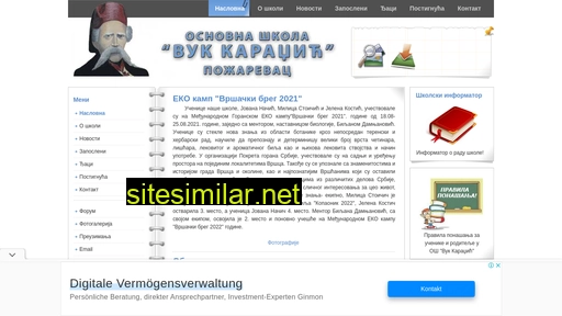 vukkaradzic.rs alternative sites