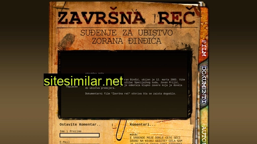 zavrsnarec.rs alternative sites