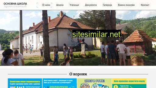 zdravkojovanovic.edu.rs alternative sites