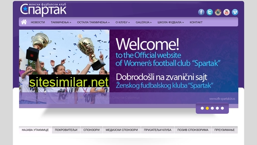 zfk-spartak.in.rs alternative sites