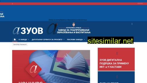 zuov.rs alternative sites