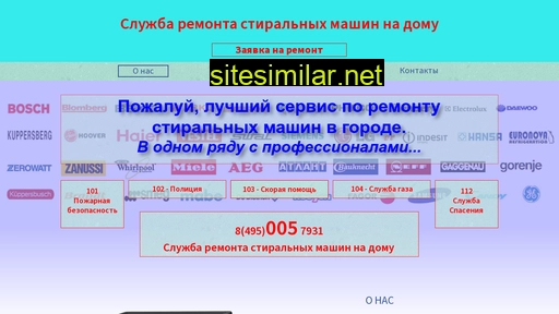 0057931.ru alternative sites
