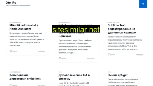00m.ru alternative sites