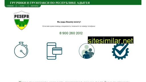 01adg.ru alternative sites