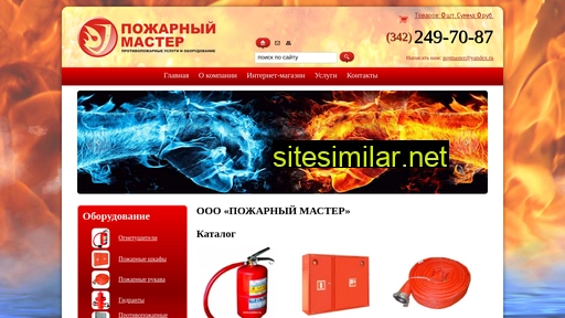 01master.ru alternative sites