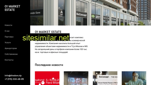 01-market.ru alternative sites