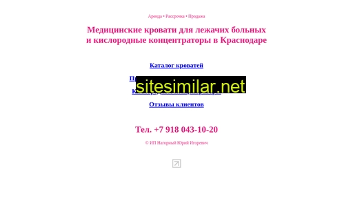023.ru alternative sites
