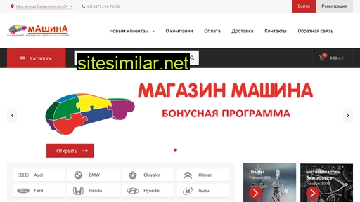02mm.ru alternative sites