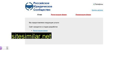 0303.ru alternative sites