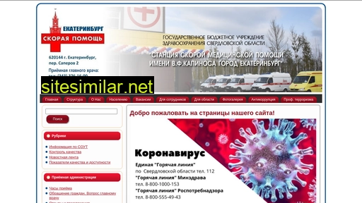 03ekb.ru alternative sites