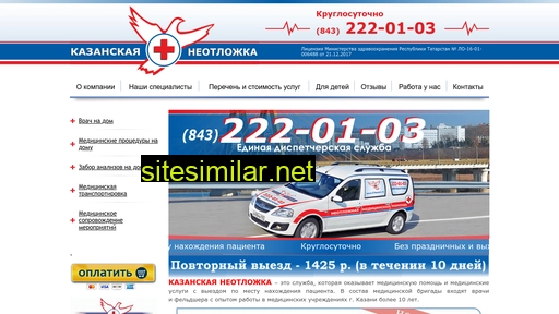 03kazan.ru alternative sites