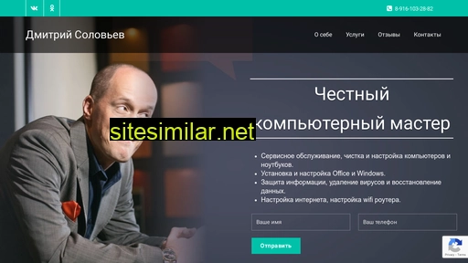 03pcpro.ru alternative sites