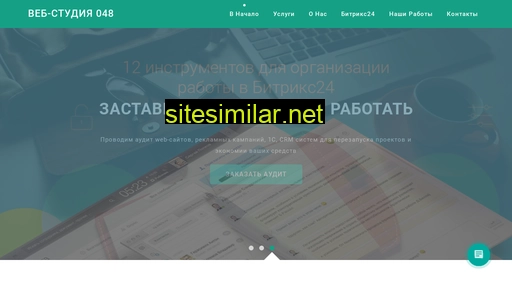 048-design.ru alternative sites