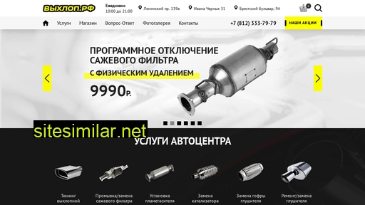 04-vihlop.ru alternative sites