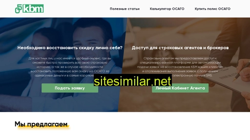 05kbm.ru alternative sites
