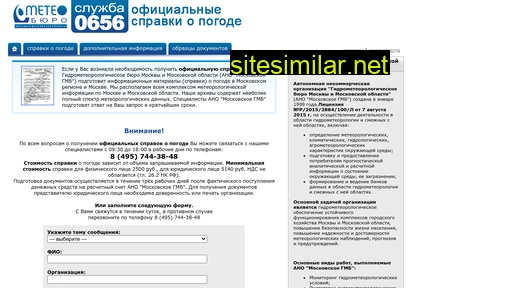 0656.ru alternative sites