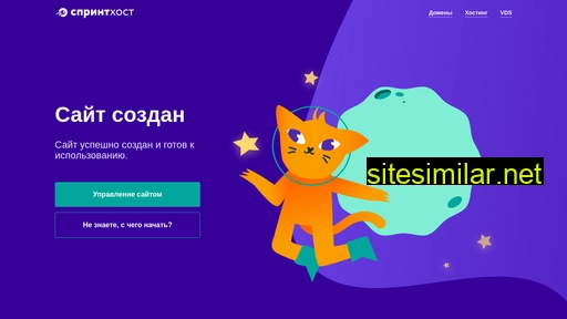 0694.ru alternative sites