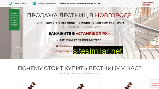 077web.ru alternative sites
