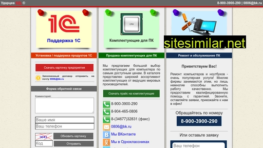 0806.ru alternative sites