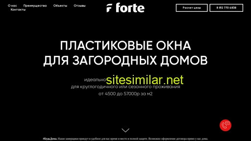0kna-v-dom-spb.ru alternative sites