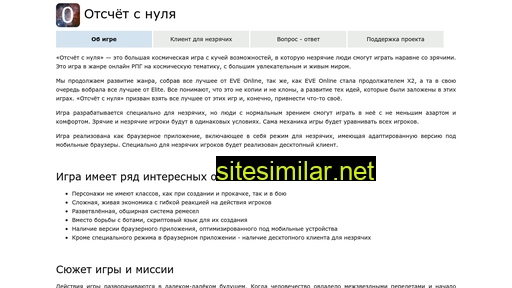 0-01.ru alternative sites
