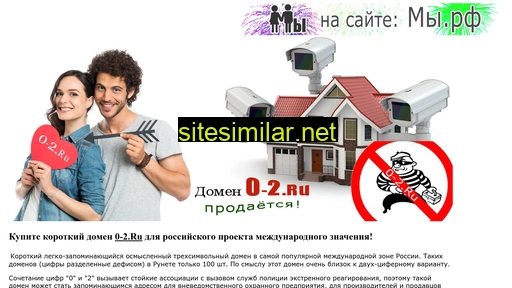 0-2.ru alternative sites