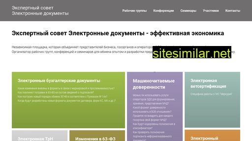 0paper.ru alternative sites