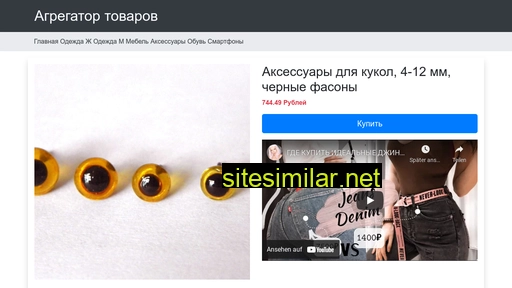 0we.ru alternative sites