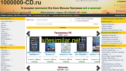 1000000-cd similar sites