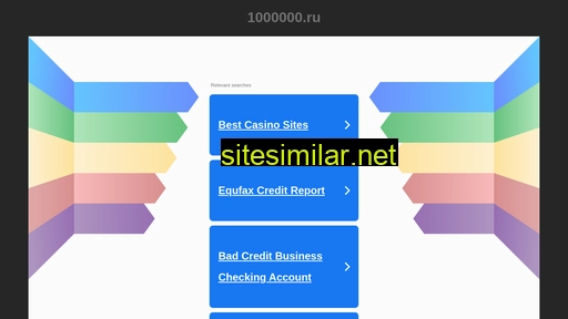 1000000.ru alternative sites