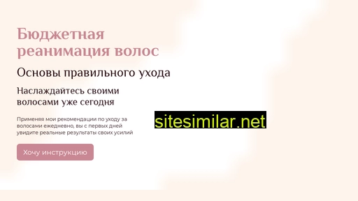 1000idey.ru alternative sites